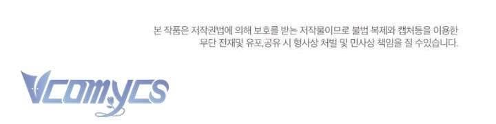 đọc truyện [18+] Bảo Làm Việc Ở Nhà Mà Lại... Chương 24 ảnh 51 tại Thiên Thai Truyện