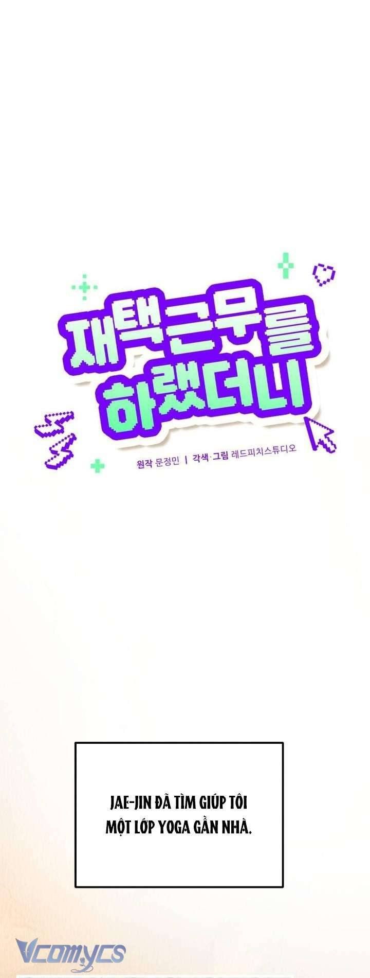 đọc truyện [18+] Bảo Làm Việc Ở Nhà Mà Lại... Chương 25 ảnh 24 tại Thiên Thai Truyện