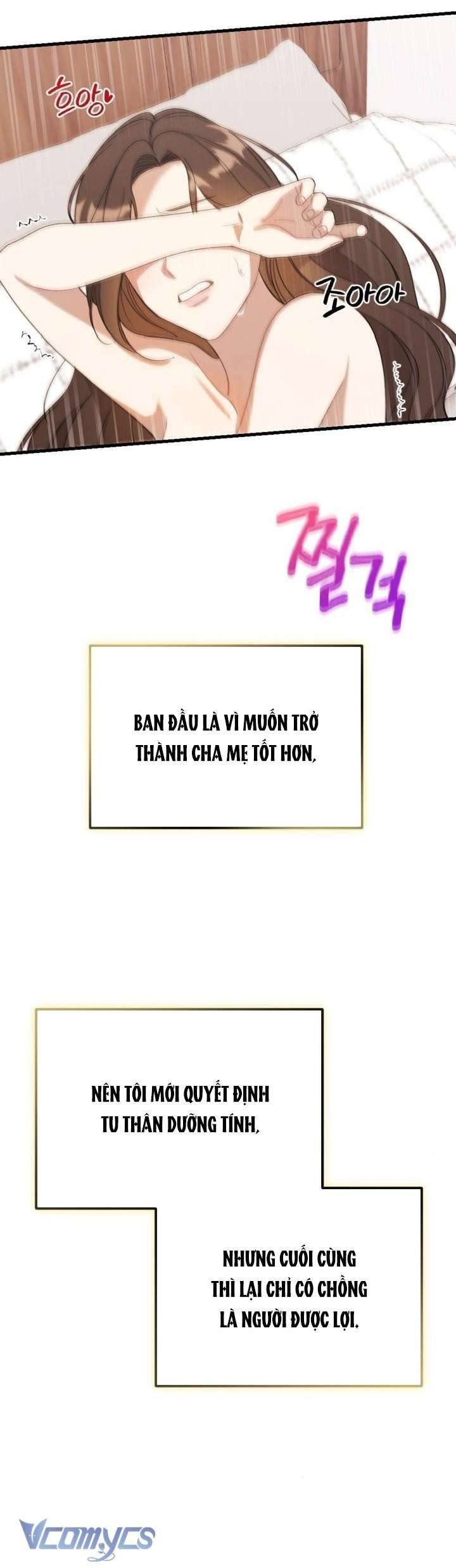 đọc truyện [18+] Bảo Làm Việc Ở Nhà Mà Lại... Chương 25 ảnh 39 tại Thiên Thai Truyện