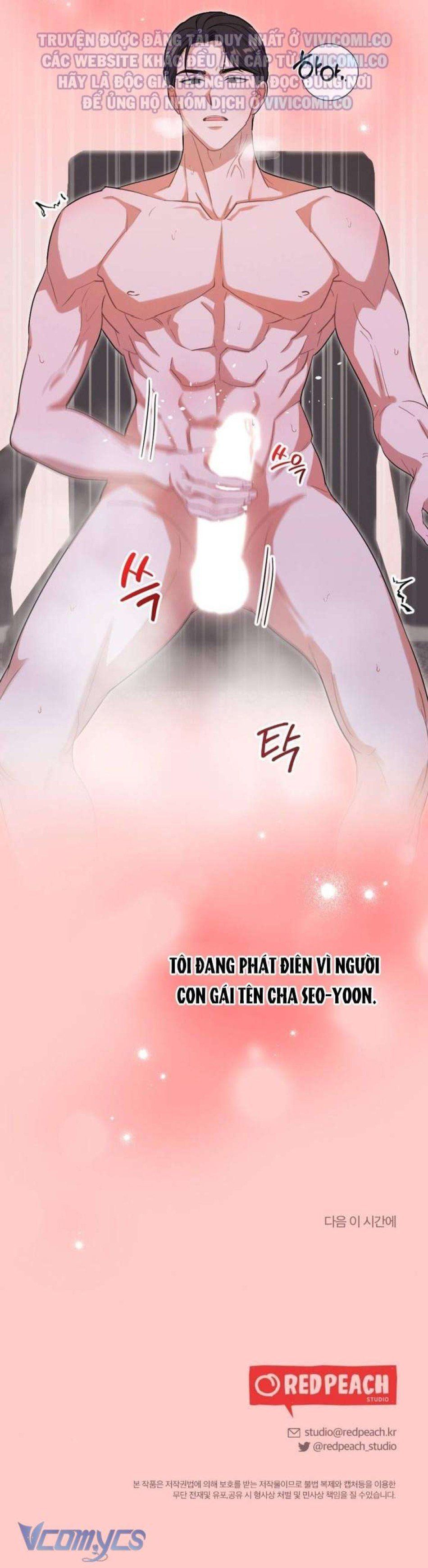 đọc truyện [18+] Bảo Làm Việc Ở Nhà Mà Lại... Chương 3 ảnh 31 tại Truyện Dạ Ký