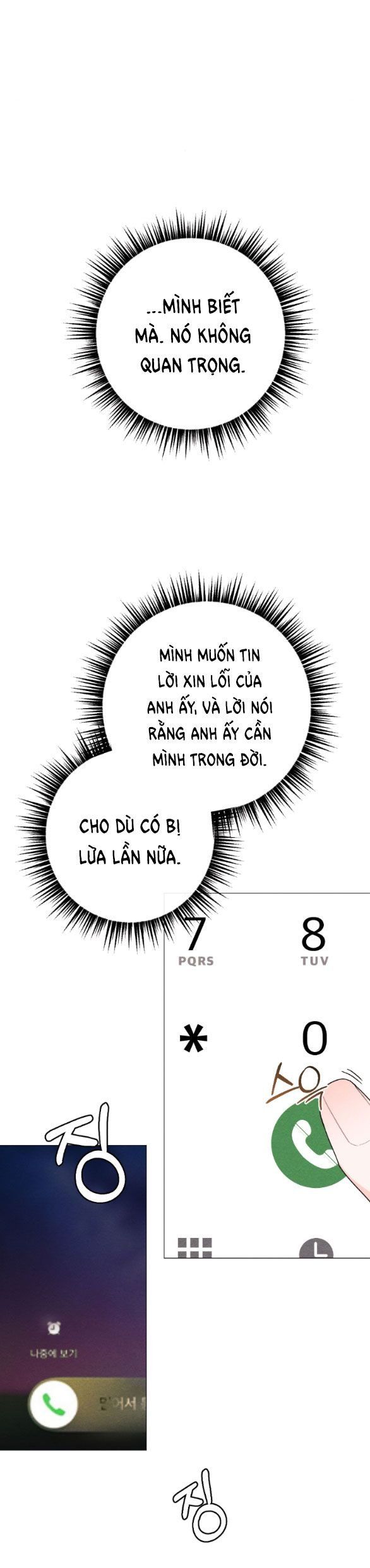 đọc truyện [18+] Bão Tuyết Chương 41.2 ảnh 2 tại Giả Dược