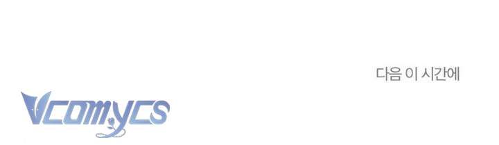 đọc truyện [18+] Bất Đắc Dĩ... Với Cậu Bạn Thanh Mai Trúc Mã Chương 1 ảnh 6 tại Thiên Thai Truyện