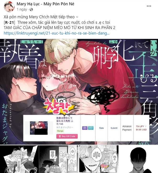 đọc truyện [18+] Bất Mãn Của Yeon Ha Chương 13.1 ảnh 3 tại Giả Dược