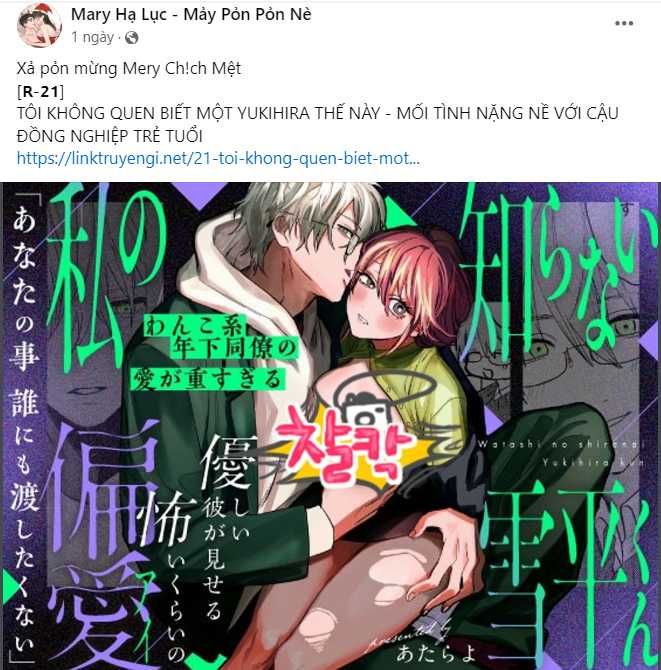 đọc truyện [18+] Bất Mãn Của Yeon Ha Chương 13.1 ảnh 4 tại Giả Dược