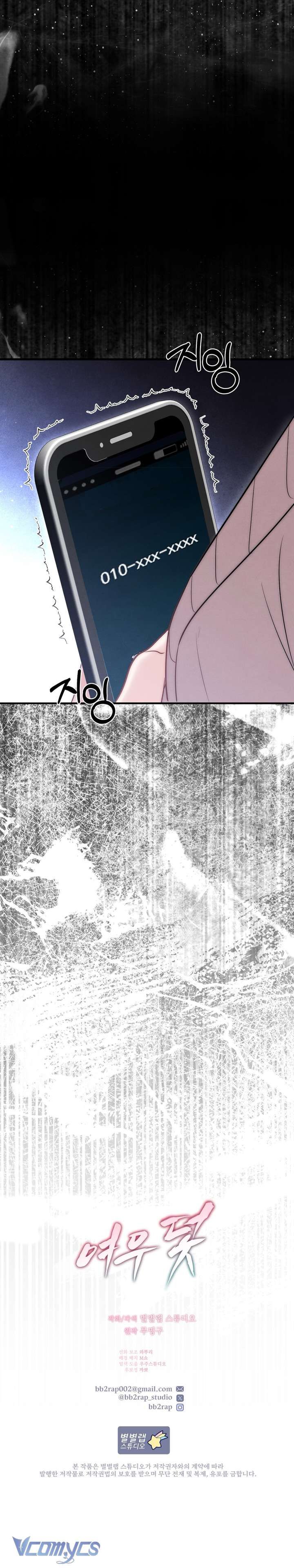 đọc truyện [18+] Bẫy Cáo Chương 5 ảnh 8 tại Thiên Thai Truyện