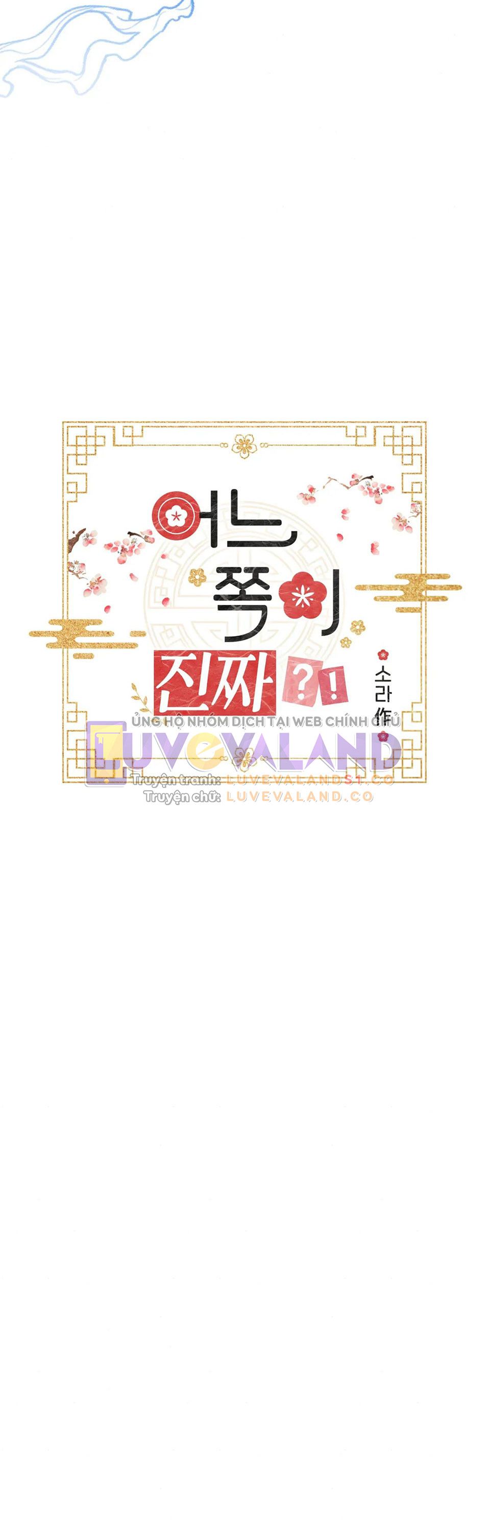 [18+] Bên Nào Là Thật ? Chương 5 page 26 - Giả Dược