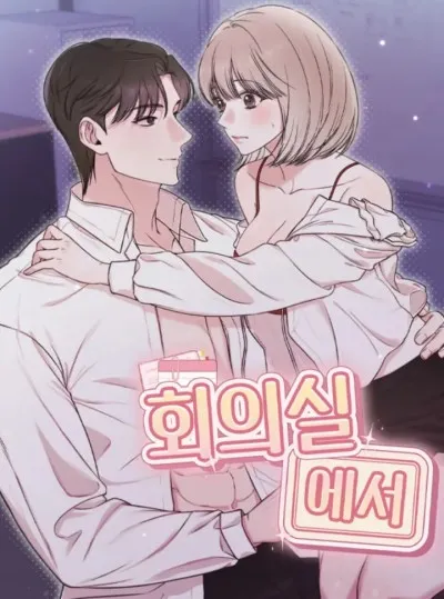 đọc truyện [18+] Bên Trong Phòng Họp Giả Dược