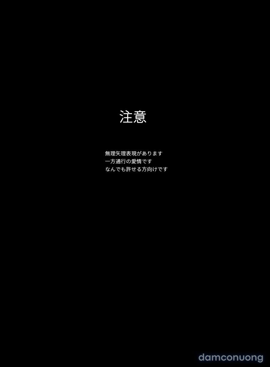 đọc truyện [18+] Bị Bạn Thân Ma Cà Rồng Hút Khô Chương 1.1 ảnh 3 tại Thiên Thai Truyện