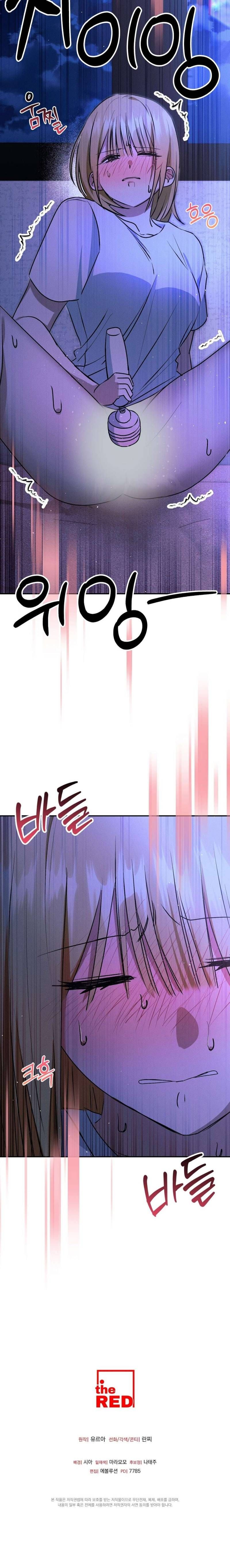 đọc truyện [18+] Bị Giam 1 Năm Để Lấy 1 Tỷ Won, Chịu Không?” Chương 3 ảnh 19 tại Thiên Thai Truyện