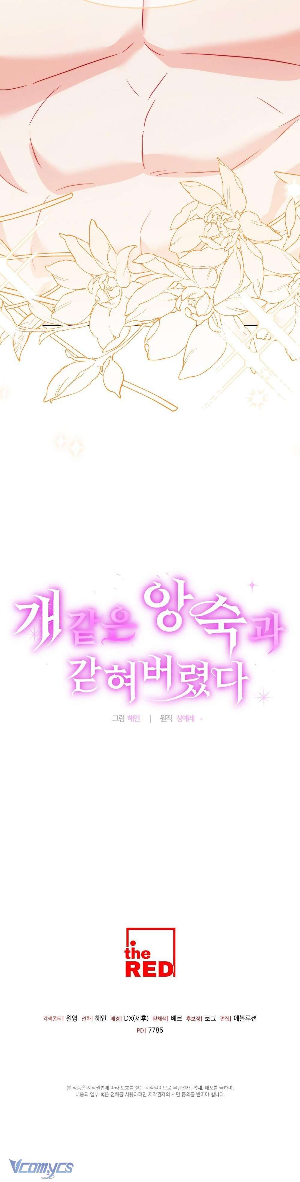 đọc truyện [18+] Bị Giam Cầm Cùng Tên Đáng Chết Chương 17 ảnh 21 tại Thiên Thai Truyện