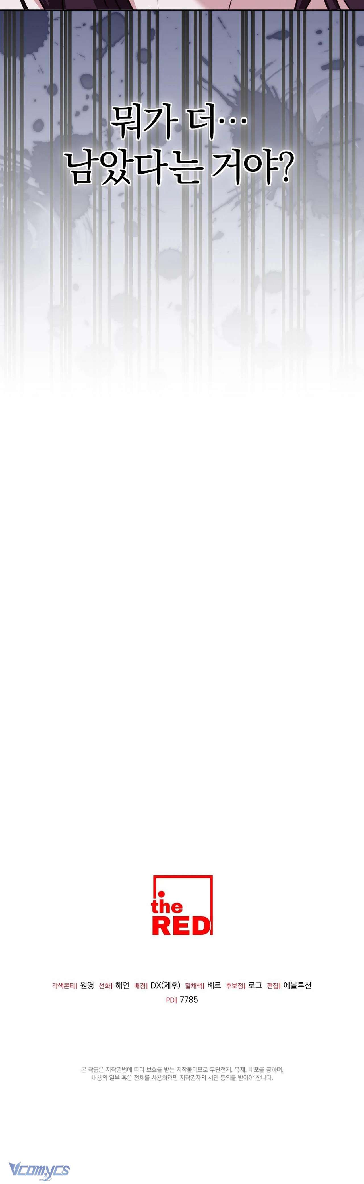 đọc truyện [18+] Bị Giam Cầm Cùng Tên Đáng Chết Chương 18 ảnh 28 tại Thiên Thai Truyện