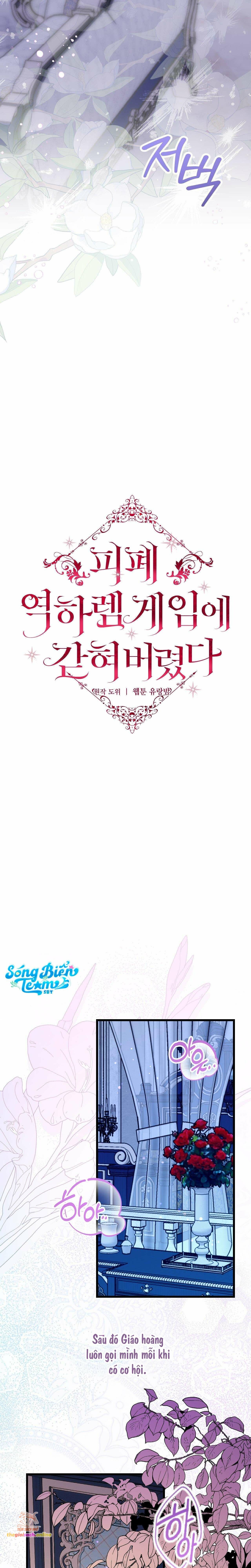 đọc truyện [18+] Bị Mắc Kẹt Trong Trò Chơi Harem Ngược Vô Vọng Chương 7 ảnh 10 tại Thiên Thai Truyện