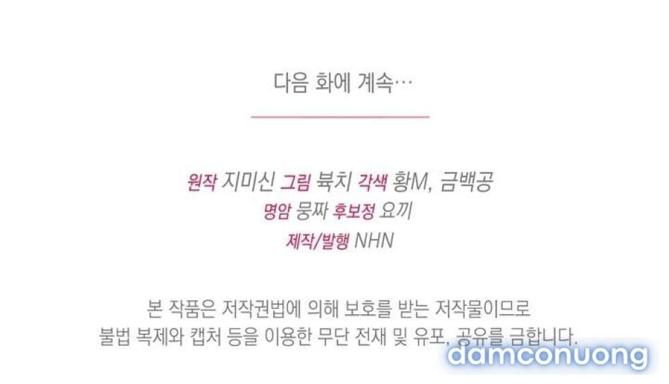 đọc truyện [18+] Bí Mật Của Công Tước Sói Chương 27 ảnh 6 tại Thiên Thai Truyện