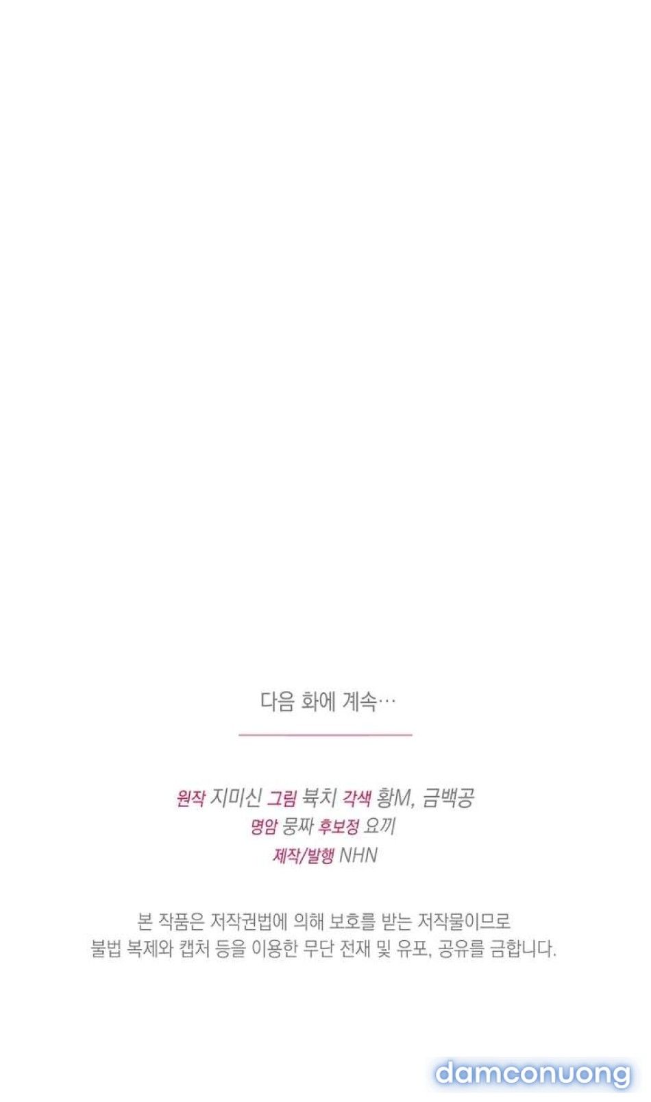 đọc truyện [18+] Bí Mật Của Công Tước Sói Chương 32 ảnh 6 tại Thiên Thai Truyện