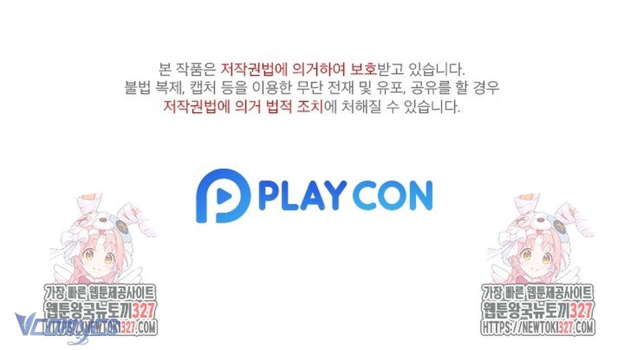 đọc truyện [18+] Bí Mật Của Quyền Lực Và Sự Hủy Diệt Chương 24 ảnh 45 tại Thiên Thai Truyện