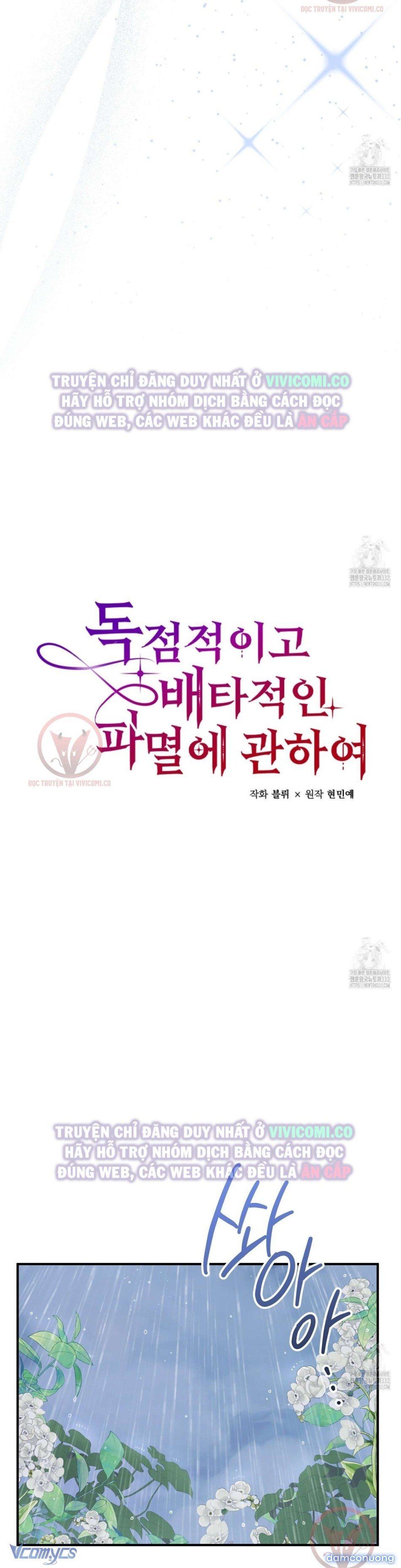 đọc truyện [18+] Bí Mật Của Quyền Lực Và Sự Hủy Diệt Chương 29 ảnh 16 tại Thiên Thai Truyện