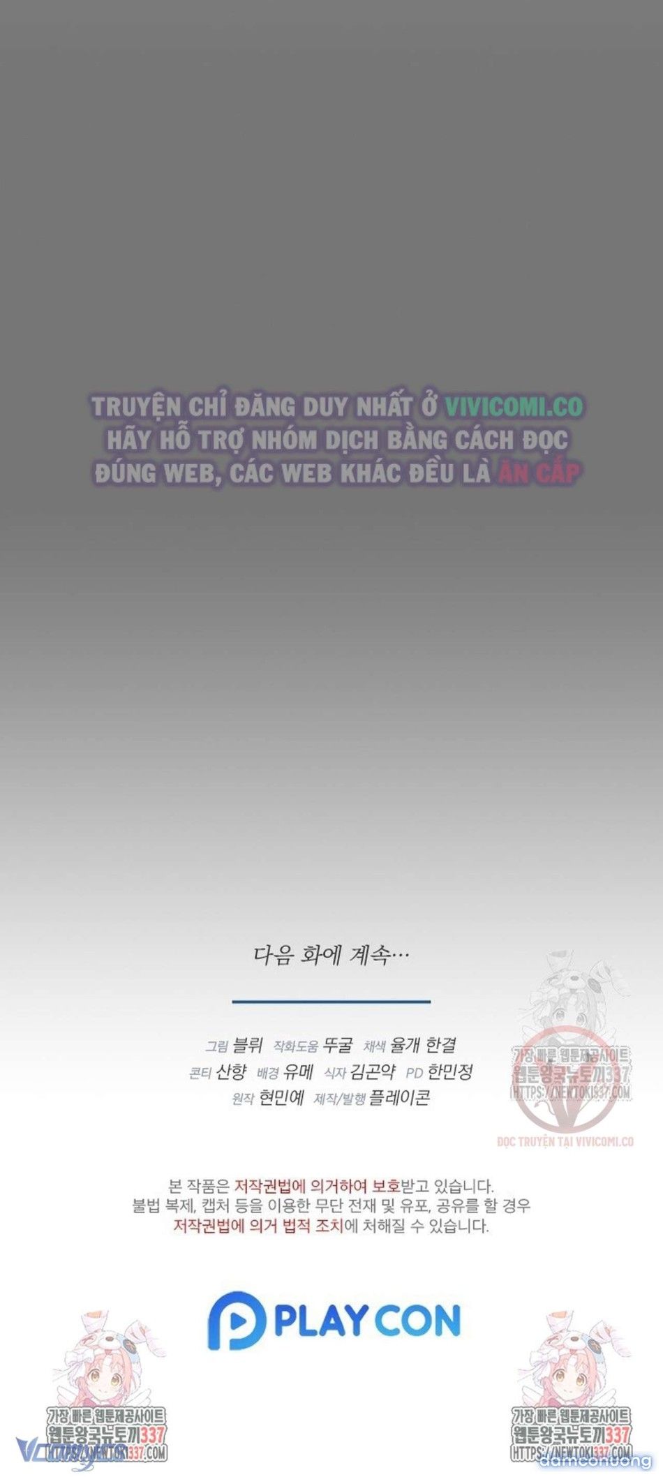 đọc truyện [18+] Bí Mật Của Quyền Lực Và Sự Hủy Diệt Chương 34 ảnh 51 tại Thiên Thai Truyện