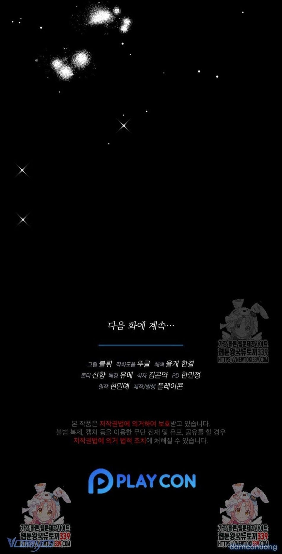 đọc truyện [18+] Bí Mật Của Quyền Lực Và Sự Hủy Diệt Chương 35 ảnh 47 tại Thiên Thai Truyện