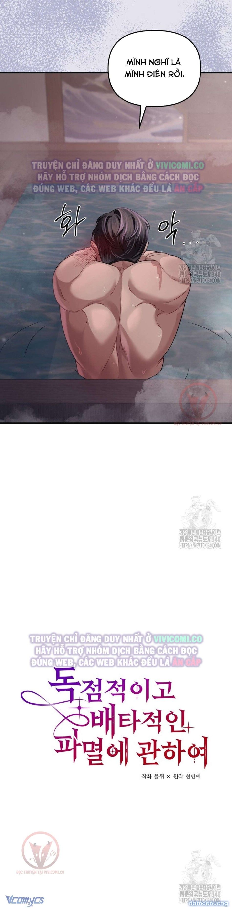 đọc truyện [18+] Bí Mật Của Quyền Lực Và Sự Hủy Diệt Chương 38 ảnh 15 tại Thiên Thai Truyện