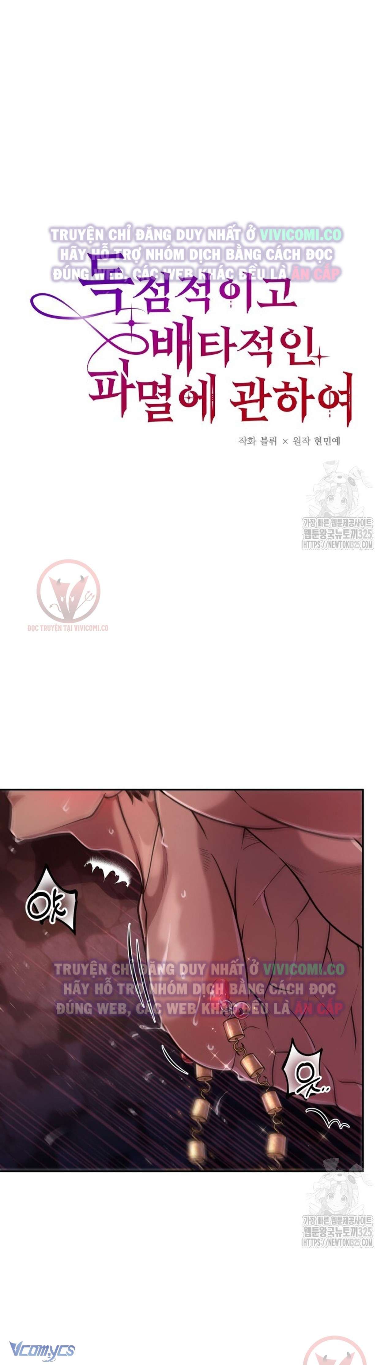 [18+] Bí Mật Của Quyền Lực Và Sự Hủy Diệt Chương 4 page 3 - Giả Dược