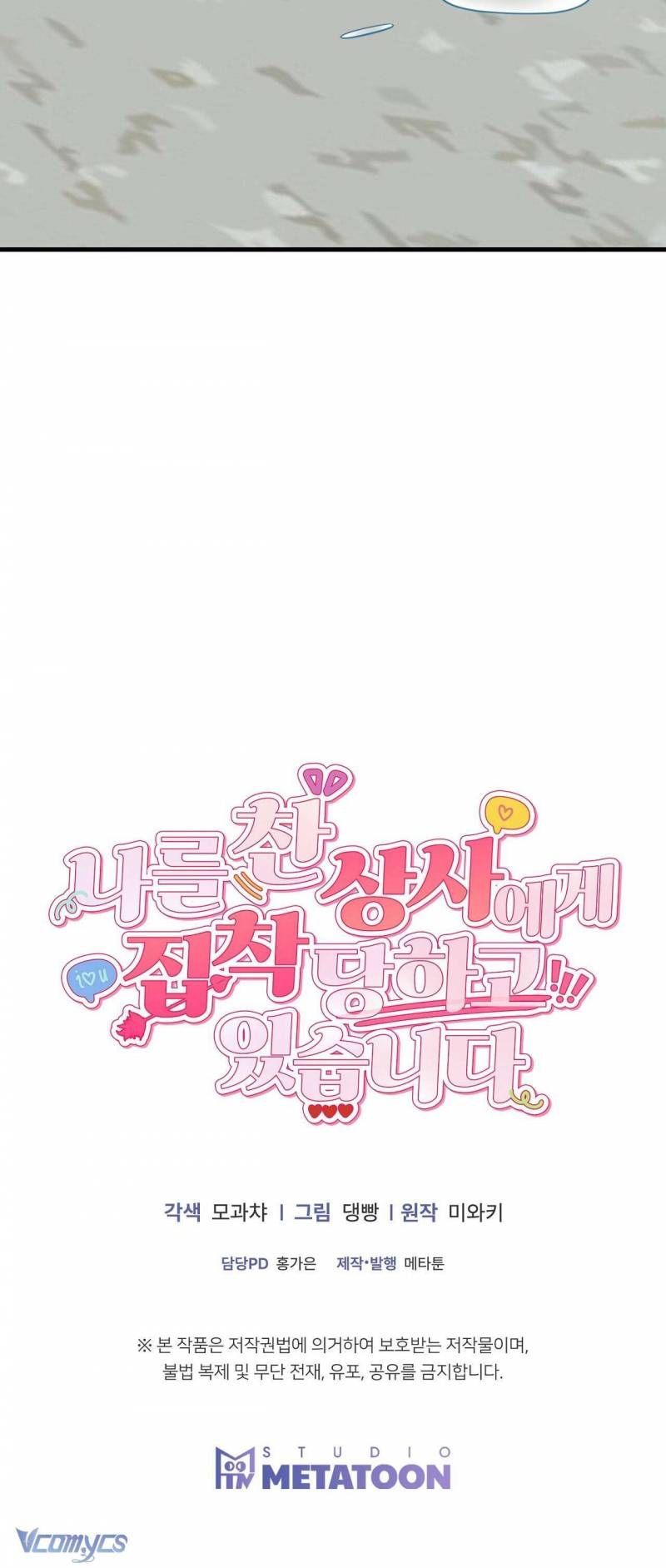 đọc truyện [18+] Bị Sếp Từng Từ Chối Ám Ảnh Chương 3 ảnh 26 tại Thiên Thai Truyện