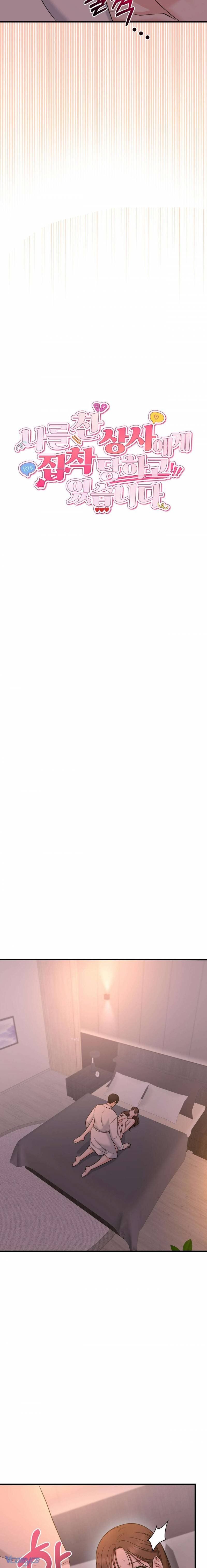 đọc truyện [18+] Bị Sếp Từng Từ Chối Ám Ảnh Chương 5 ảnh 4 tại Thiên Thai Truyện