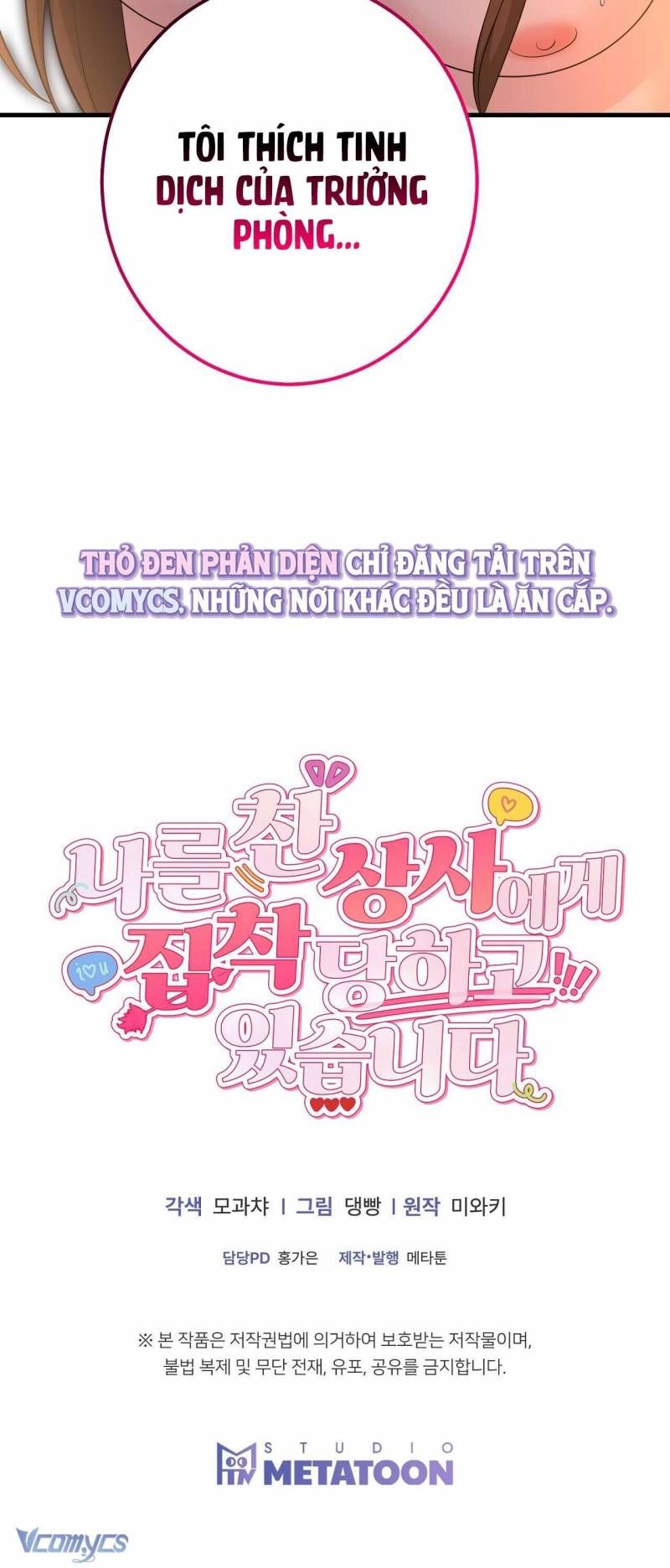 đọc truyện [18+] Bị Sếp Từng Từ Chối Ám Ảnh Chương 5 ảnh 29 tại Thiên Thai Truyện