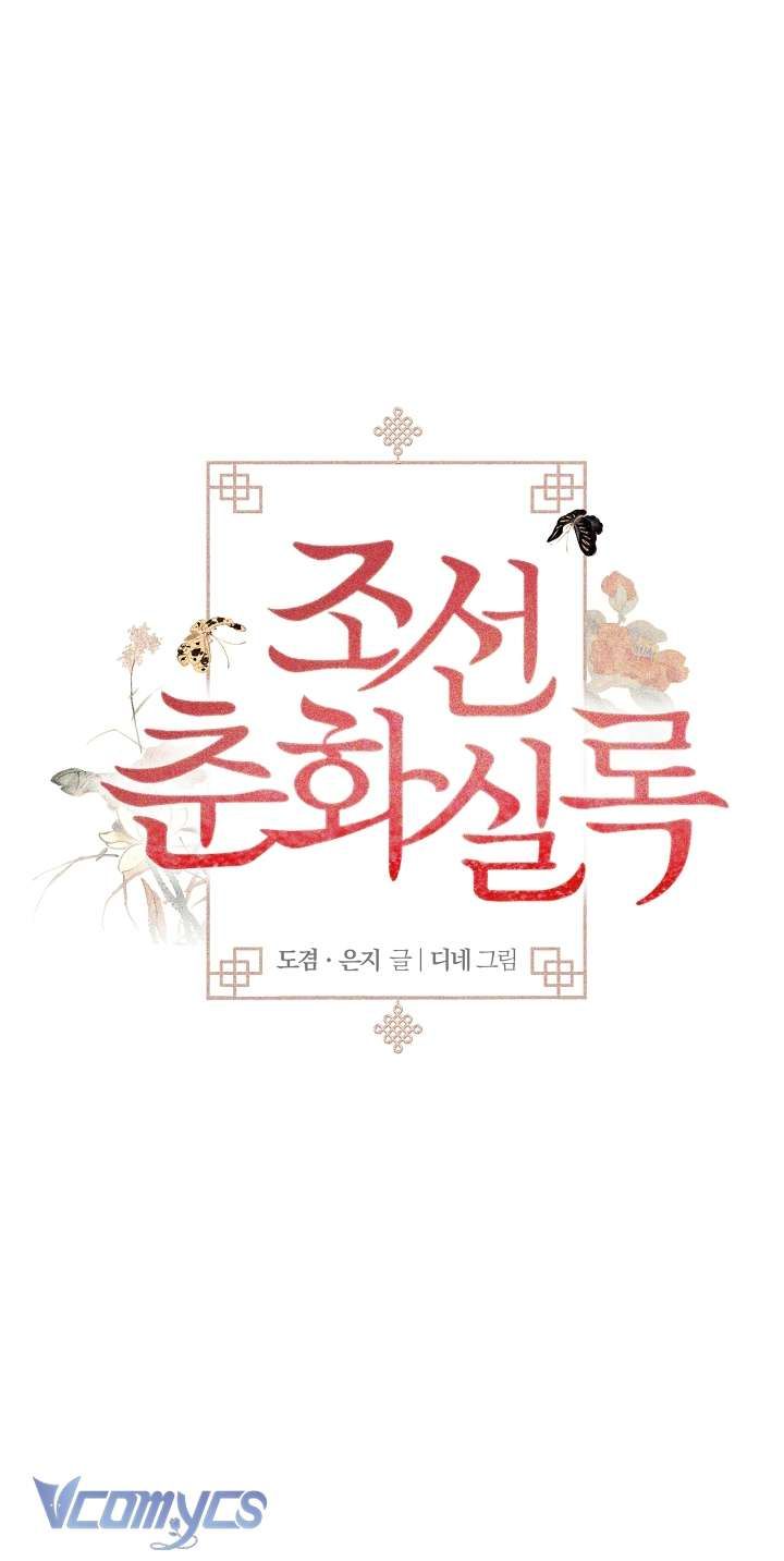 đọc truyện [18+] Biên Niên Sử Xuân Họa Thời Joseon Chương 1 ảnh 19 tại Giả Dược