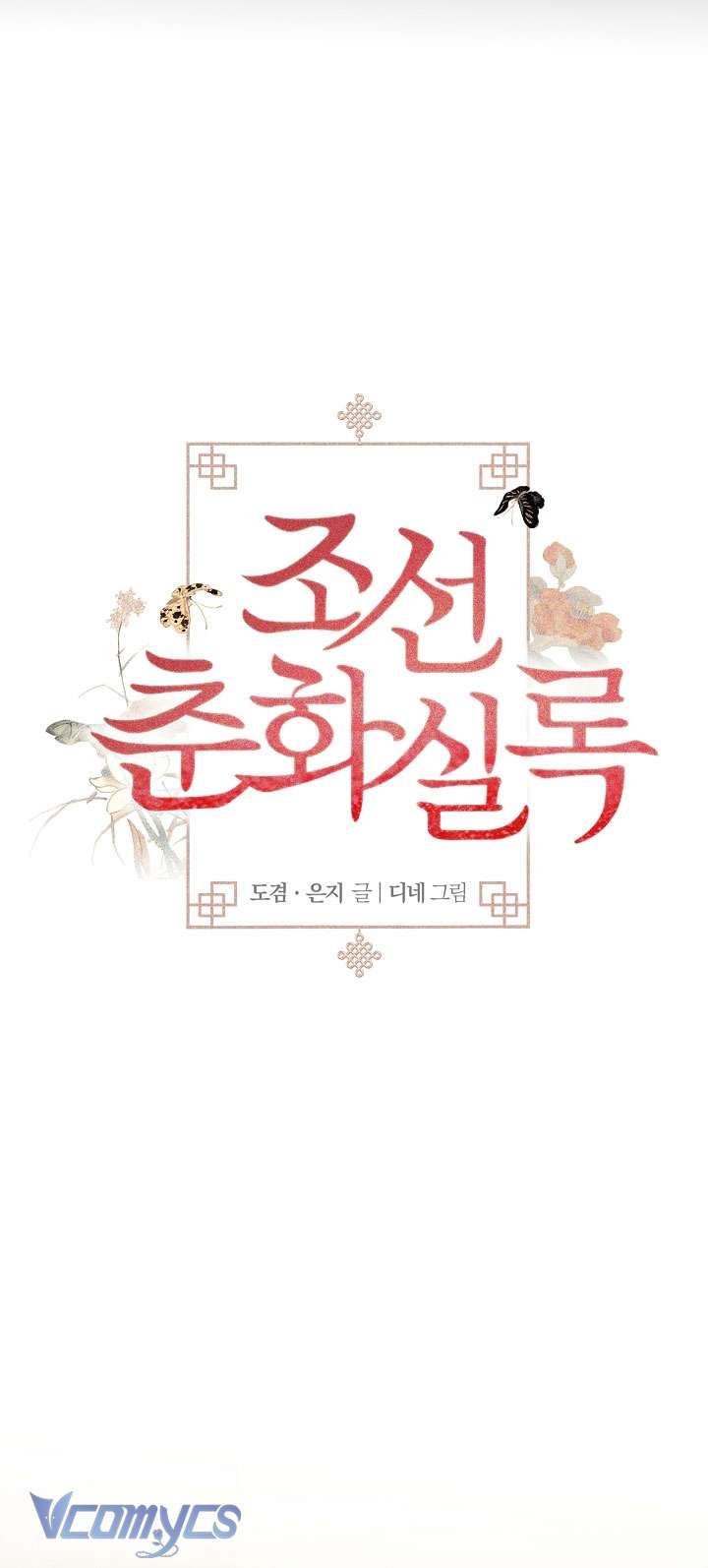 đọc truyện [18+] Biên Niên Sử Xuân Họa Thời Joseon Chương 22 ảnh 7 tại Giả Dược