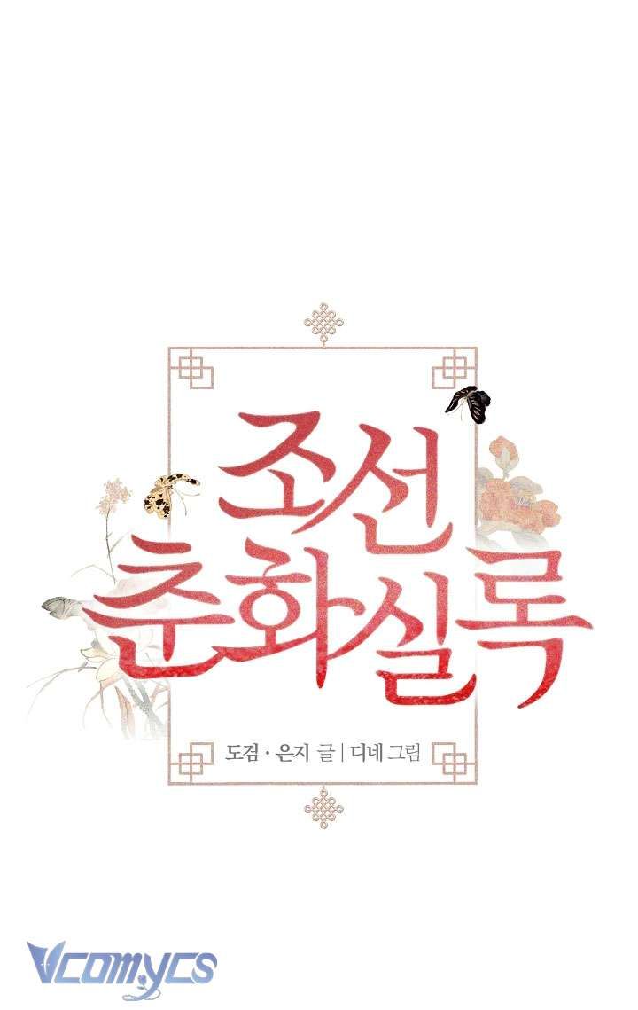 đọc truyện [18+] Biên Niên Sử Xuân Họa Thời Joseon Chương 27 ảnh 6 tại Giả Dược