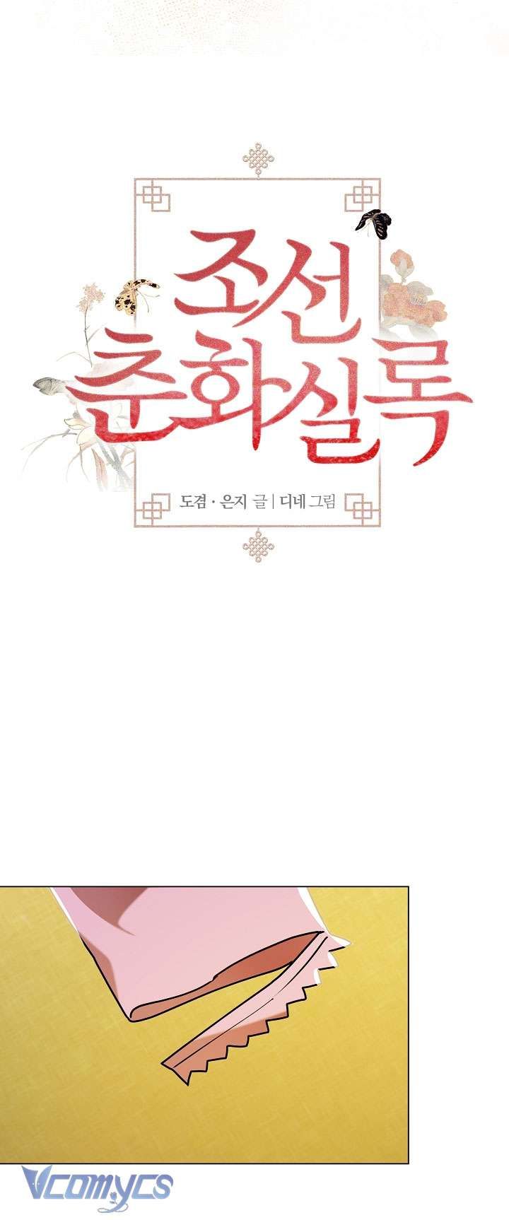 đọc truyện [18+] Biên Niên Sử Xuân Họa Thời Joseon Chương 29 ảnh 25 tại Giả Dược