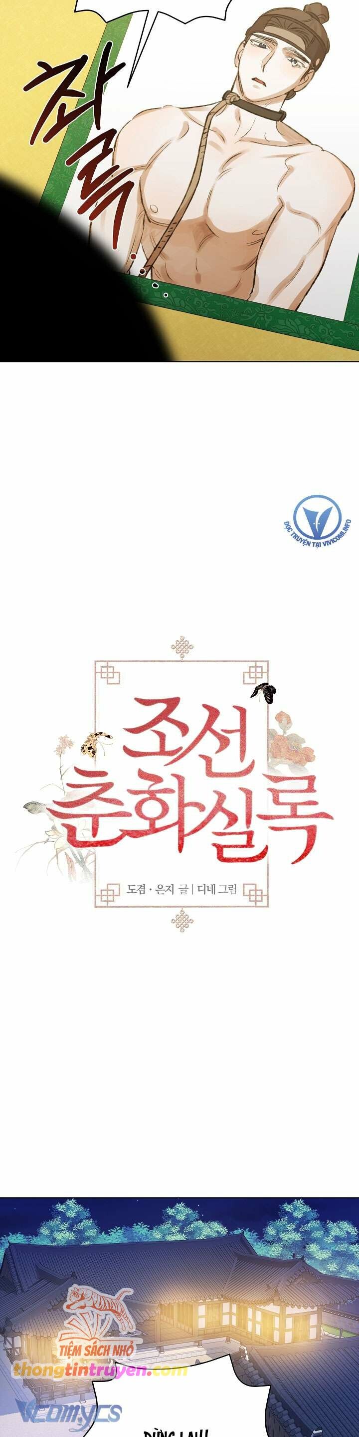 đọc truyện [18+] Biên Niên Sử Xuân Họa Thời Joseon Chương 33 ảnh 18 tại Giả Dược