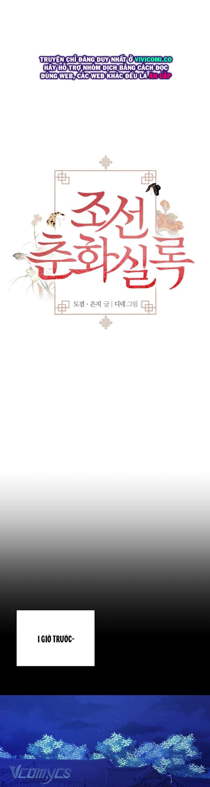 đọc truyện [18+] Biên Niên Sử Xuân Họa Thời Joseon Chương 51 ảnh 13 tại Thiên Thai Truyện