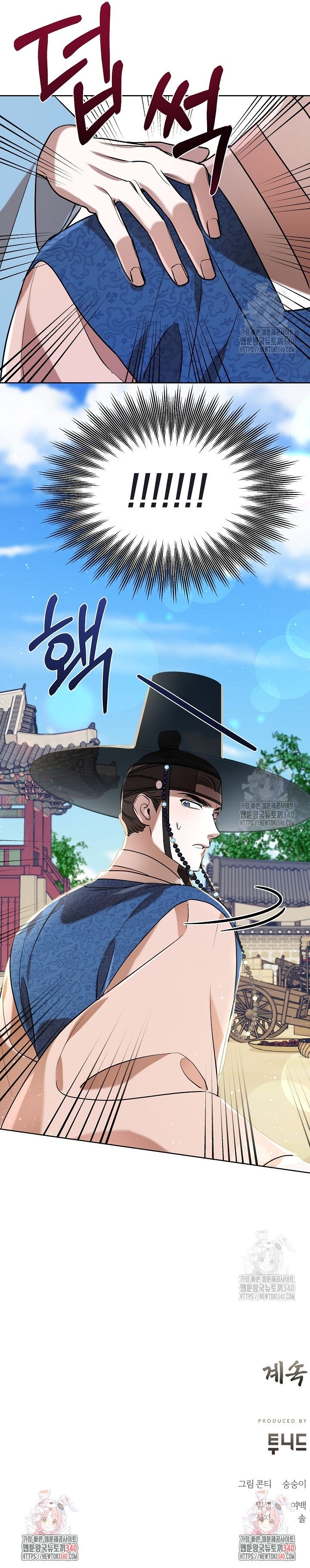 đọc truyện [18+] Biên Niên Sử Xuân Họa Thời Joseon Chương 8 ảnh 12 tại Giả Dược