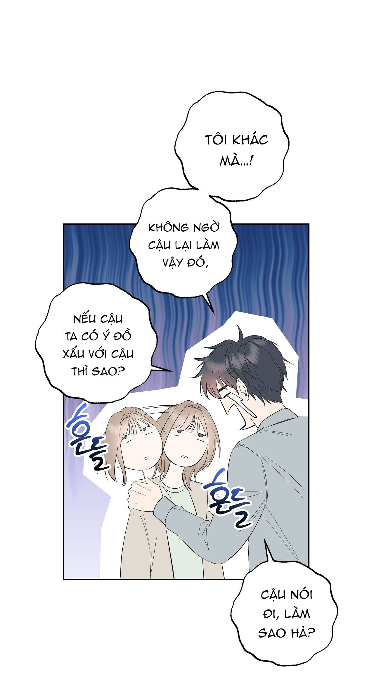 đọc truyện [18+] Bốn Người Chúng Tôi Không Phải Họ Hàng Chương 11 ảnh 41 tại Truyện Dạ Ký
