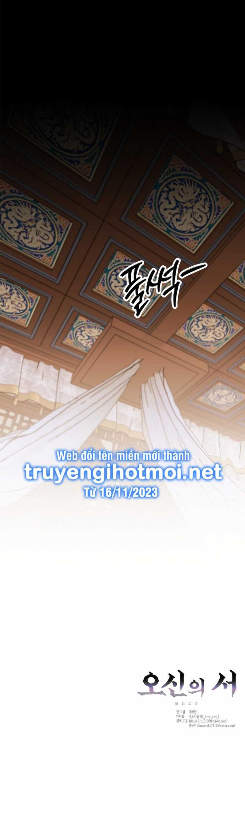 đọc truyện [18+] Bức Thư Của Oh Shin Chương 5.2 ảnh 11 tại Thiên Thai Truyện