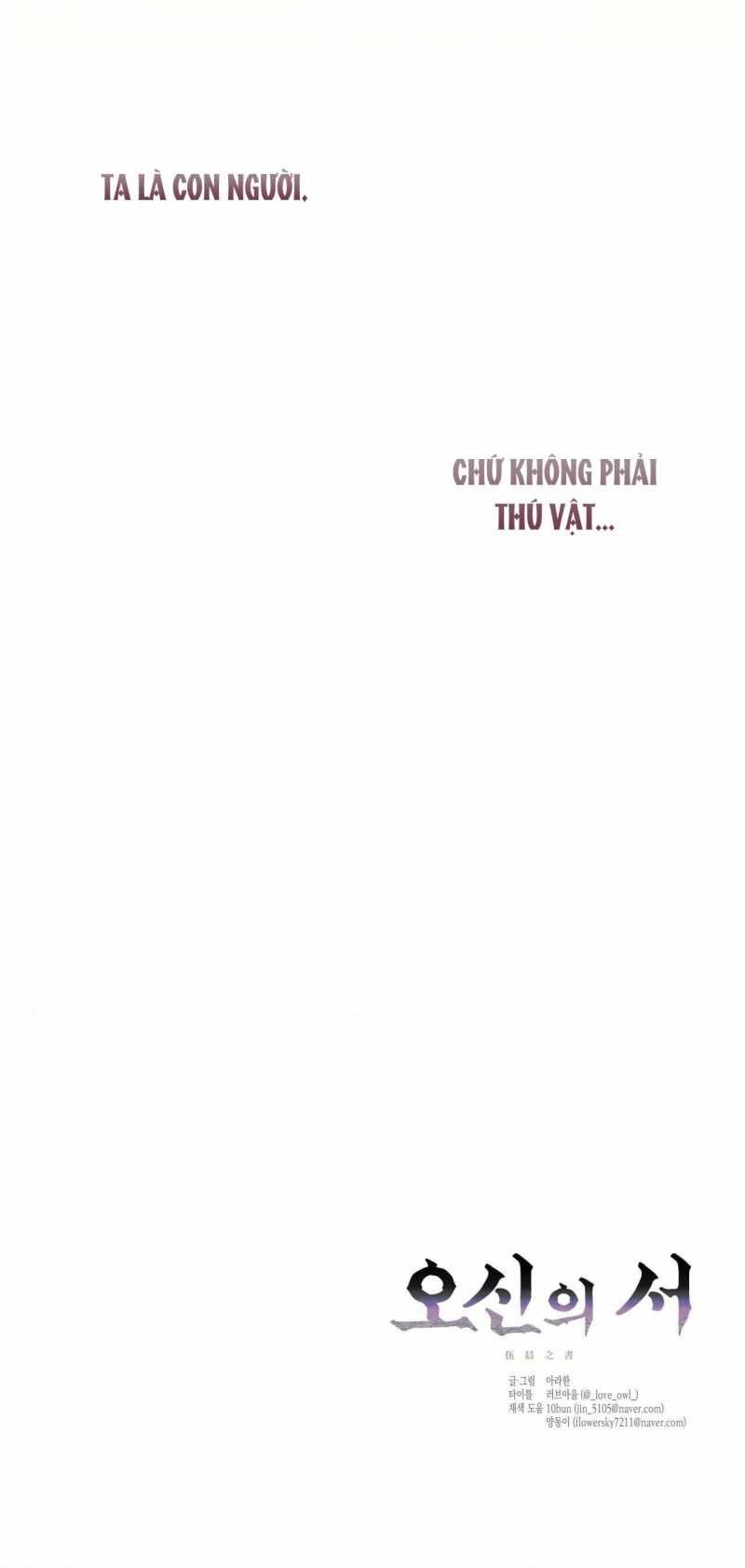 đọc truyện [18+] Bức Thư Của Oh Shin Chương 6.2 ảnh 12 tại Thiên Thai Truyện