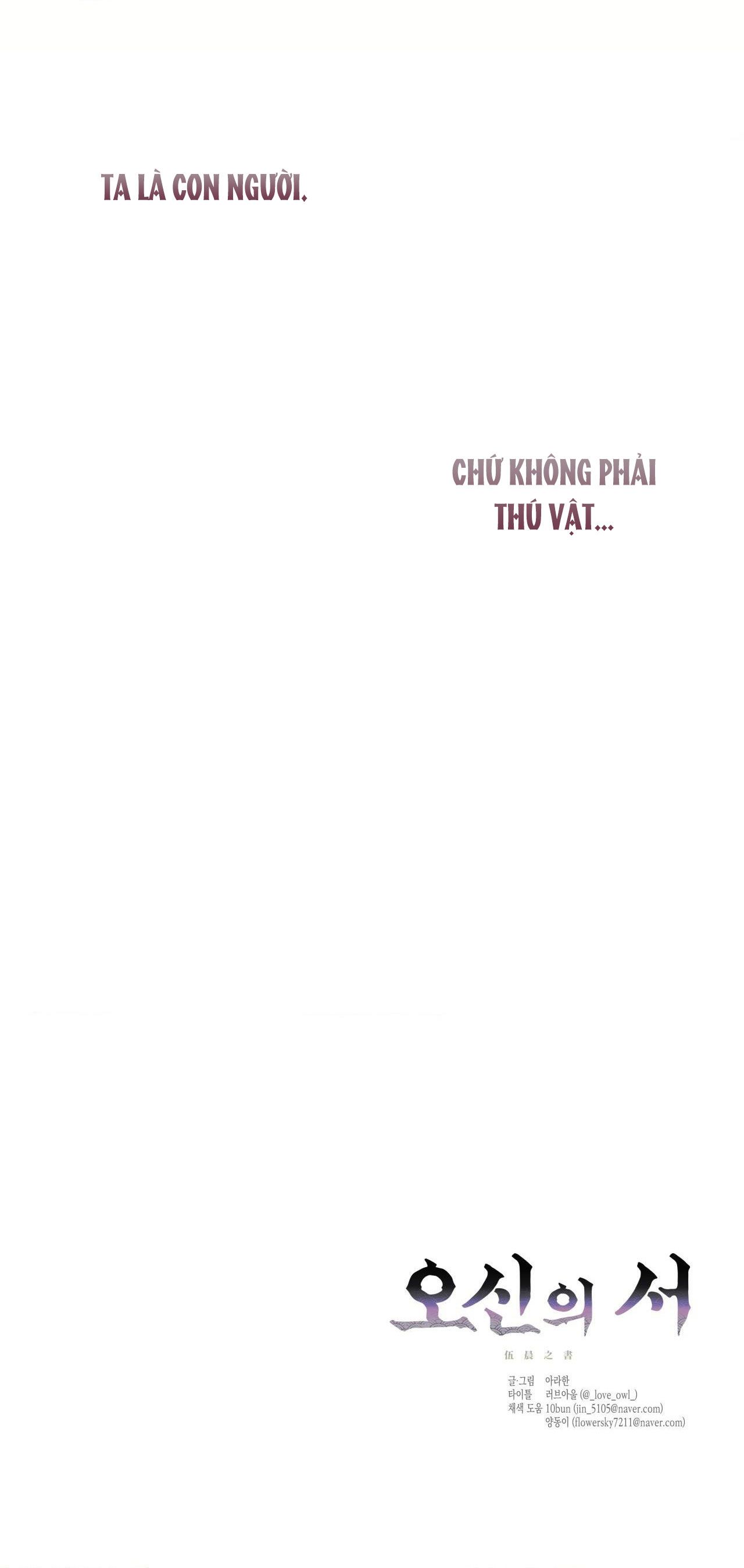 đọc truyện [18+] Bức Thư Của Oh Shin Chương 6 ảnh 21 tại Thiên Thai Truyện