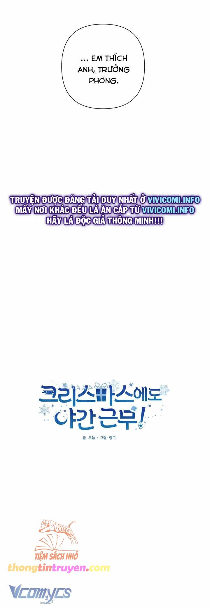 đọc truyện [18+] Buổi Tăng Ca Đêm Giáng Sinh Chương 2 ảnh 11 tại Thiên Thai Truyện