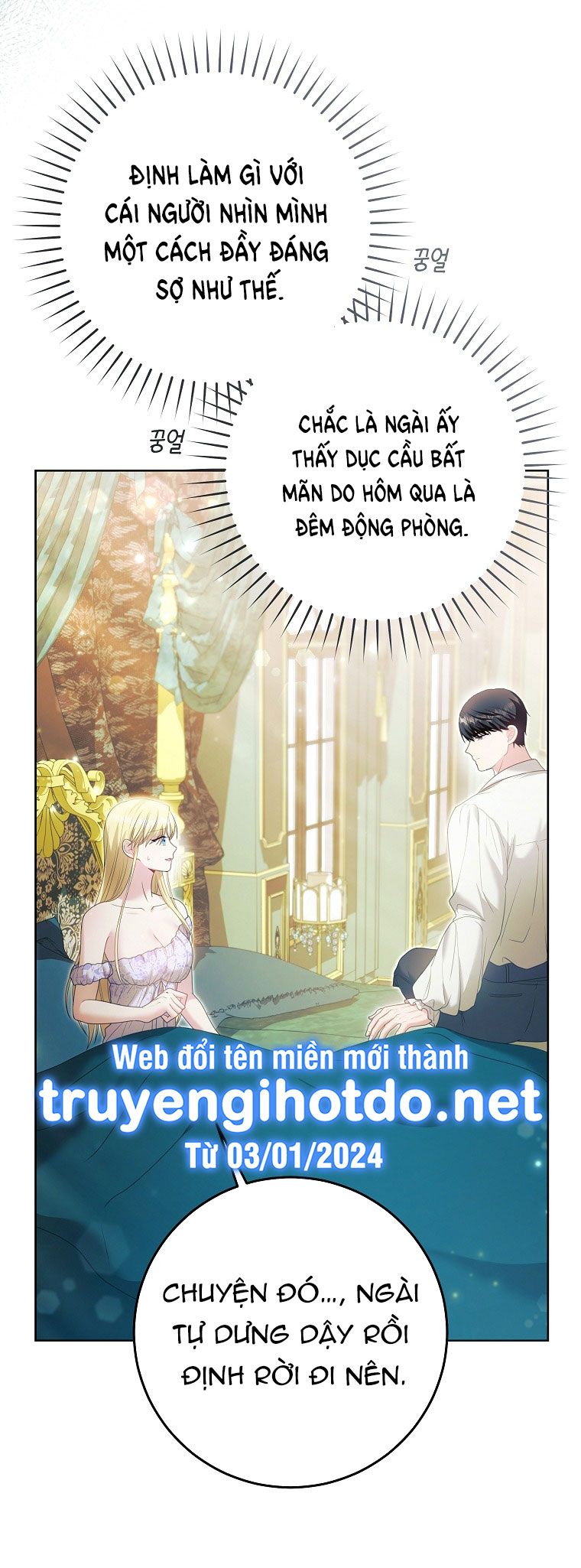 đọc truyện [18+] Cách Gia Hạn Hợp Đồng Hôn Nhân Chương 6 ảnh 23 tại Thiên Thai Truyện