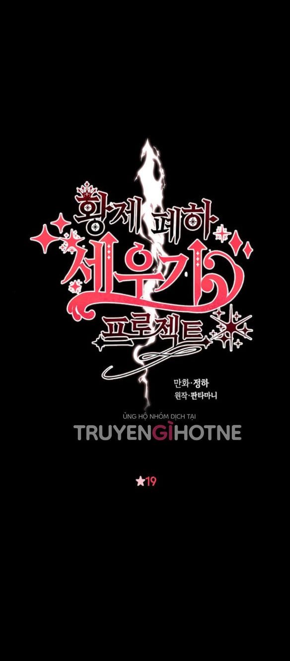 đọc truyện [18+] Cách Làm Hoàng Đế Cương Chương 19.1 ảnh 6 tại Thiên Thai Truyện