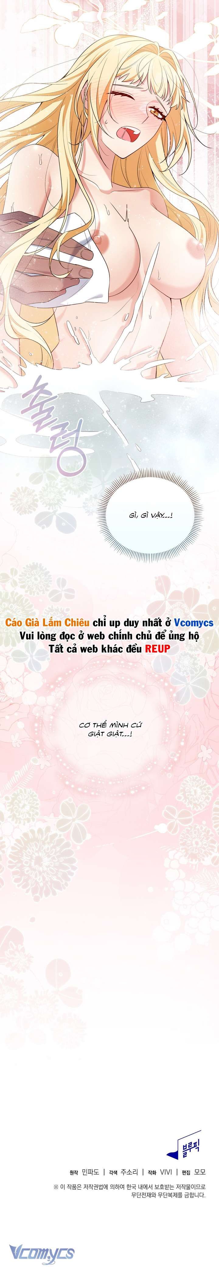 đọc truyện [18+] Cách Sống Sót Trên Đảo Chương 2 ảnh 8 tại Truyện Dạ Ký