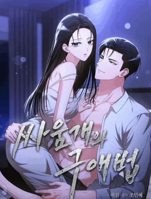 [18+] Cách Tán Tỉnh Của Chó Chiến