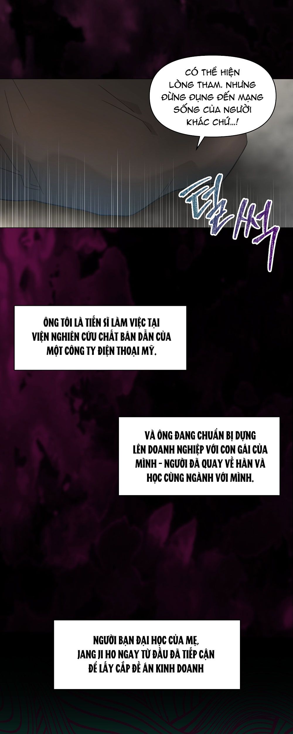 đọc truyện [18+] Cách Thu Hút Cơ Thể Của Cấp Trên Chương 7 ảnh 8 tại Thiên Thai Truyện