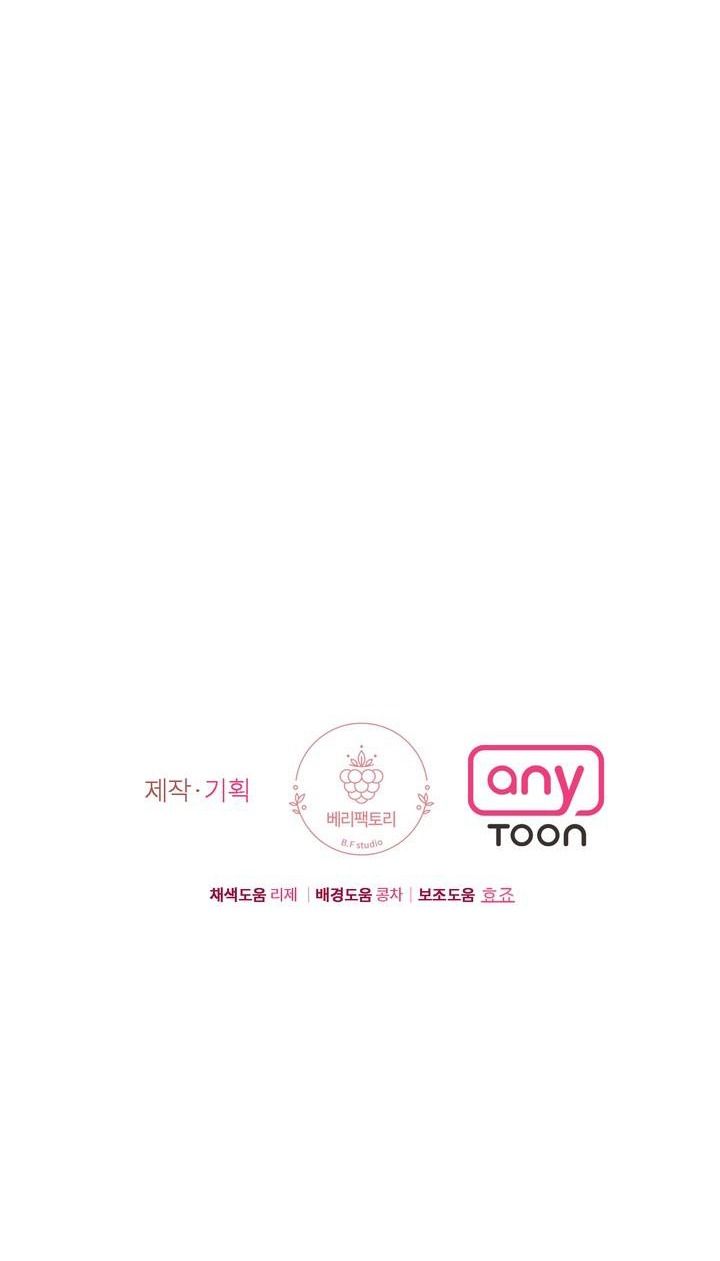 đọc truyện [18+] Cách Thuần Hóa Quái Thú Xấu Xa Chương 22.2 ảnh 57 tại Giả Dược