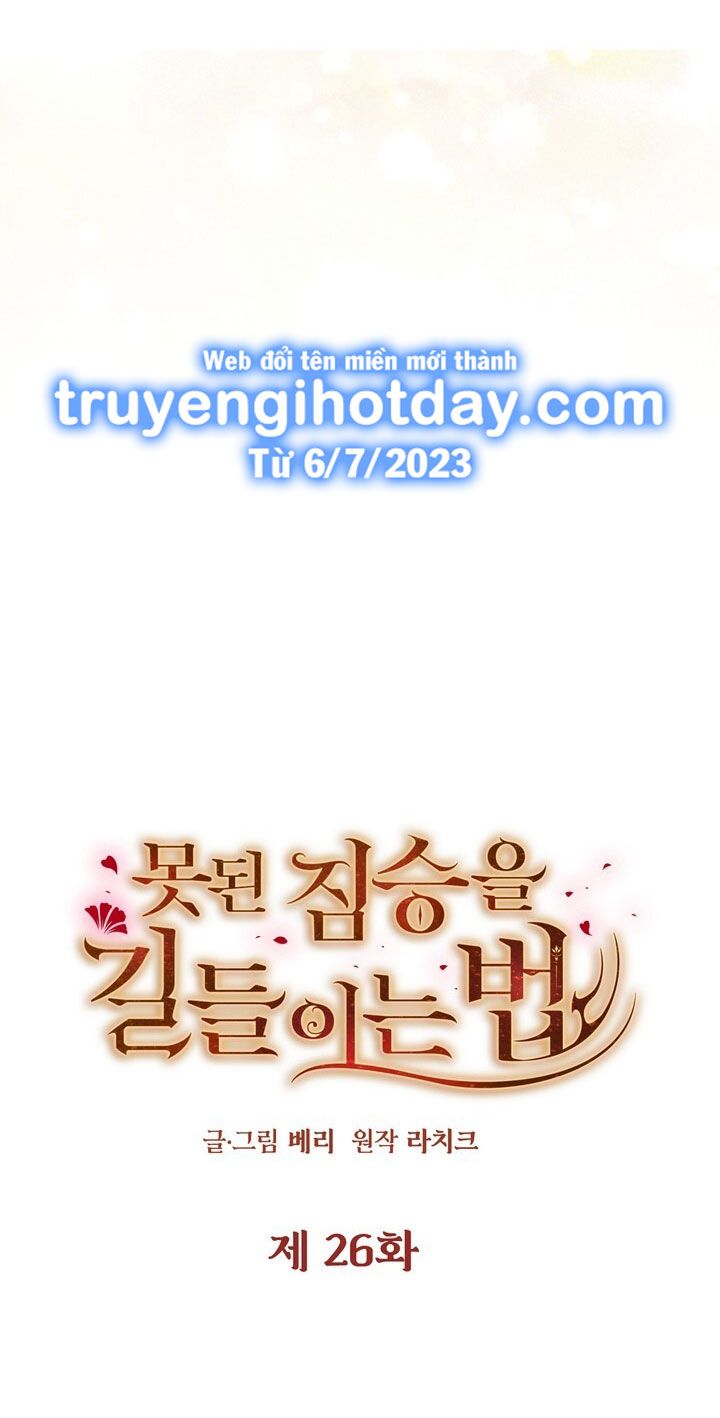 đọc truyện [18+] Cách Thuần Hóa Quái Thú Xấu Xa Chương 26.1 ảnh 11 tại Giả Dược