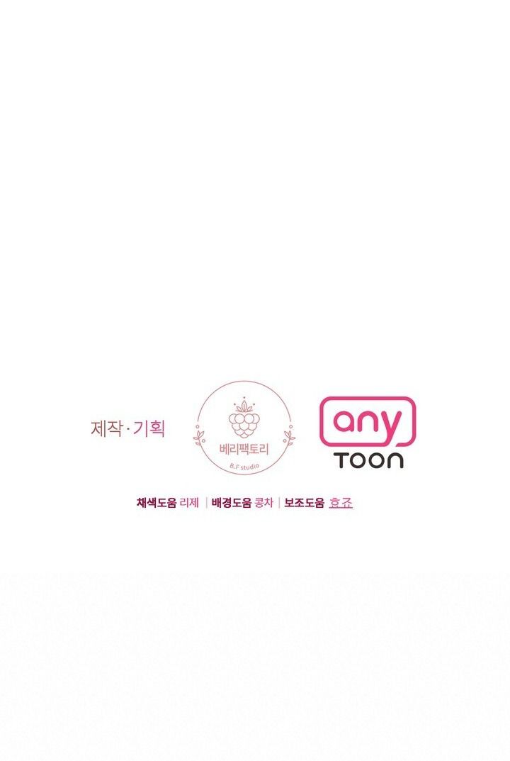 đọc truyện [18+] Cách Thuần Hóa Quái Thú Xấu Xa Chương 27.2 ảnh 43 tại Giả Dược