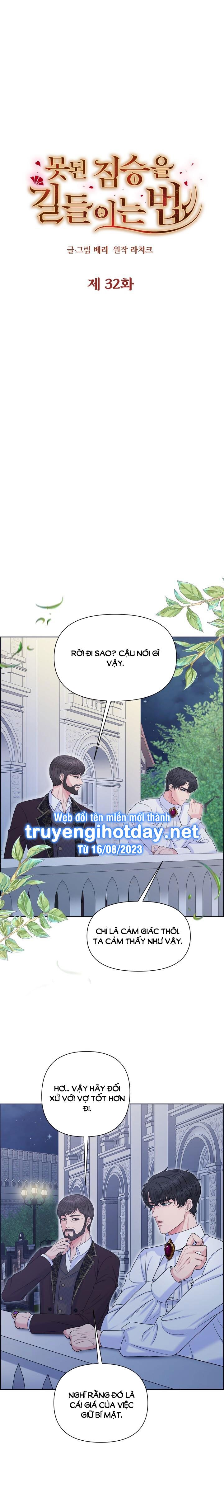 đọc truyện [18+] Cách Thuần Hóa Quái Thú Xấu Xa Chương 32 ảnh 1 tại Giả Dược