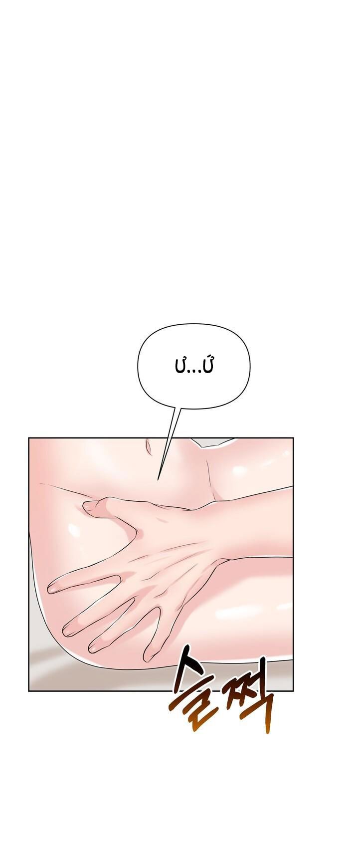 đọc truyện [18+] Cách Thuần Hóa Quái Thú Xấu Xa Chương 7.2 ảnh 3 tại Giả Dược