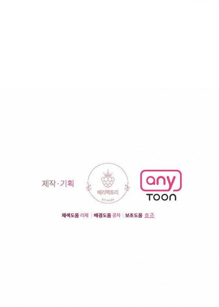 đọc truyện [18+] Cách Thuần Hóa Quái Thú Xấu Xa Chương 9.2 ảnh 42 tại Giả Dược